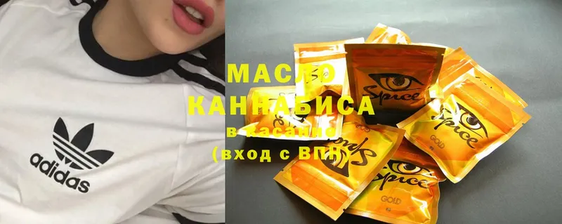 Дистиллят ТГК Wax  Гусев 